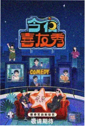 风车动漫作品档案：深夜面包房